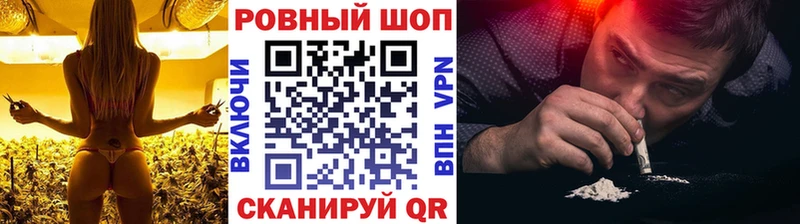 Что такое Белёв Каннабис  Мефедрон  A-PVP  АМФЕТАМИН  ГАШ 