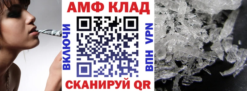 Амфетамин 98%  где продают наркотики  omg маркетплейс  Белёв 