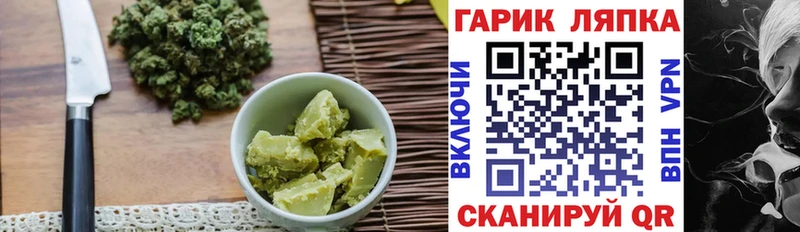 сколько стоит  Белёв  Печенье с ТГК конопля 