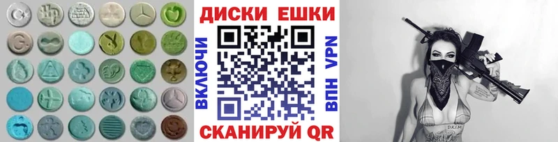 ЭКСТАЗИ VHQ  гидра ссылки  Белёв 