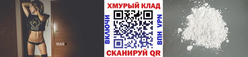 Героин Heroin  Белёв 