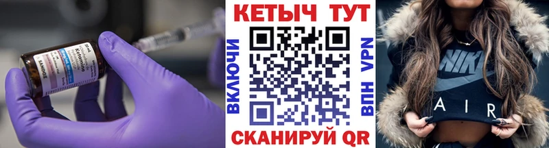 blacksprut ссылки  хочу   Белёв  КЕТАМИН ketamine 