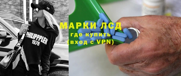дистиллят марихуана Осинники