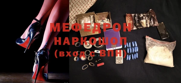 хмурый Балабаново