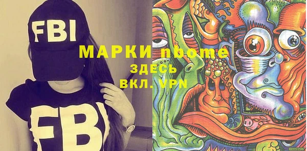 хмурый Балабаново