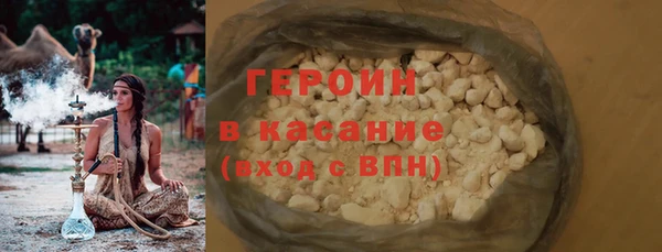 дживик Баксан