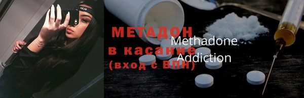 мдма Балахна