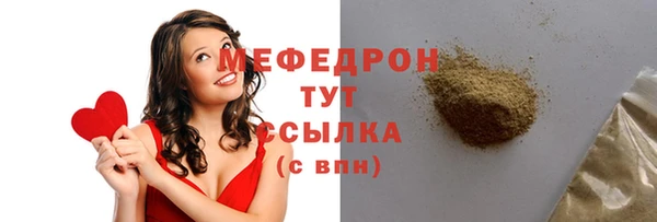 хмурый Балабаново
