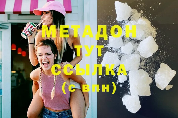 мдма Балахна