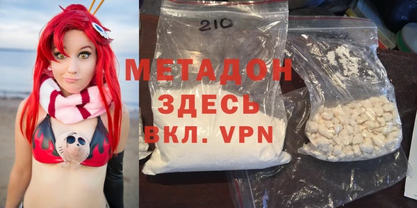 мдма Балахна