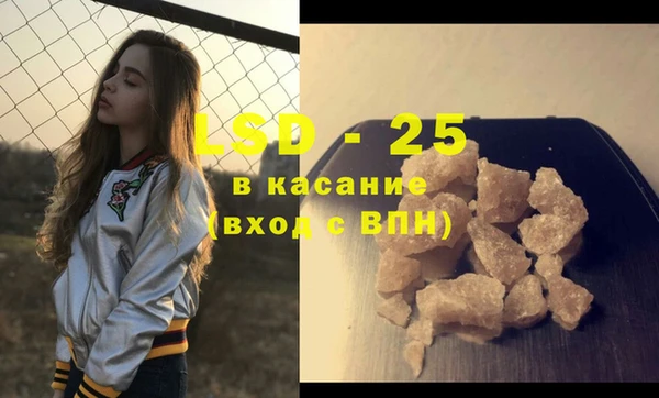 дживик Баксан