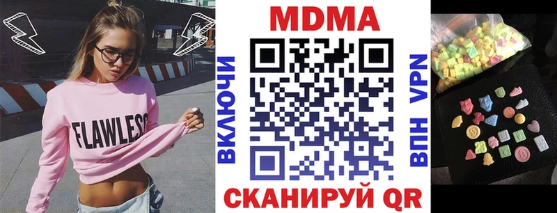 МДМА кристаллы Белёв