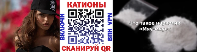 Мефедрон VHQ  shop Telegram  Белёв 