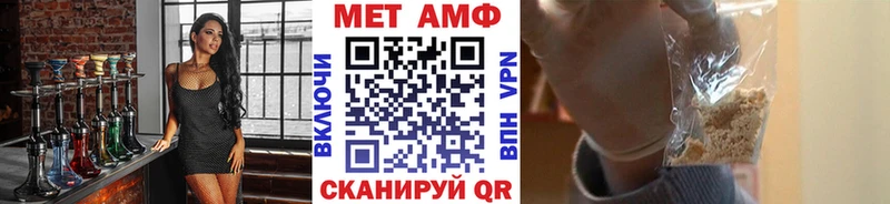 Метамфетамин кристалл Белёв