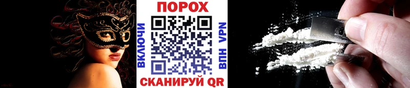Метамфетамин винт  Белёв 