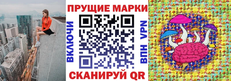 Марки 25I-NBOMe 1,5мг  где можно купить   Белёв 